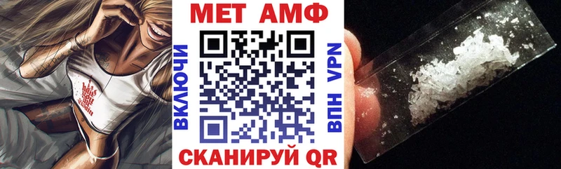 АМФ Розовый  Кировград 