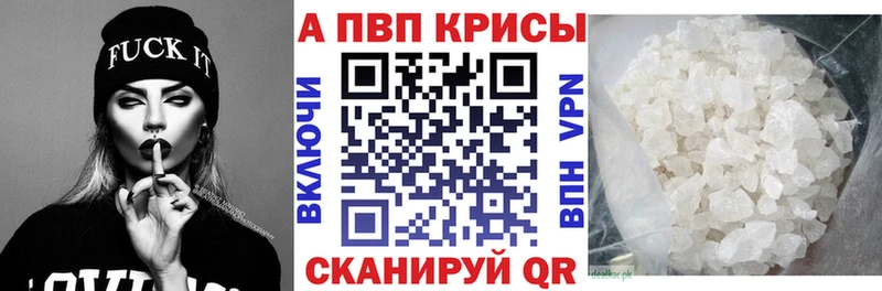 Alpha PVP крисы CK  Кировград 