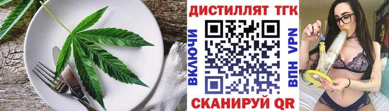 Cannafood конопля  Кировград 