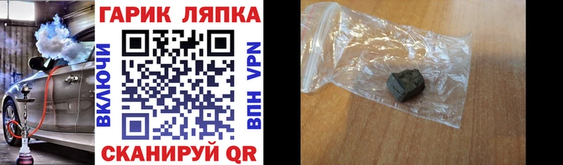 ГАШИШ Premium  Кировград 