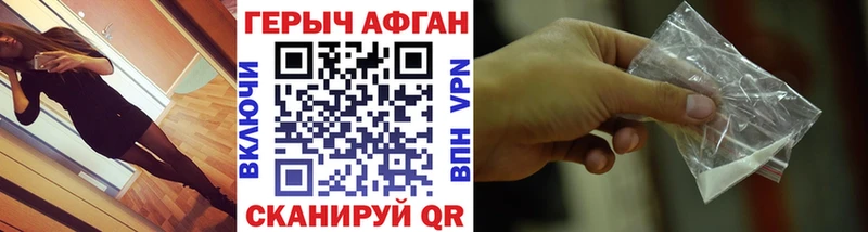 наркота  Кировград  ГЕРОИН афганец 