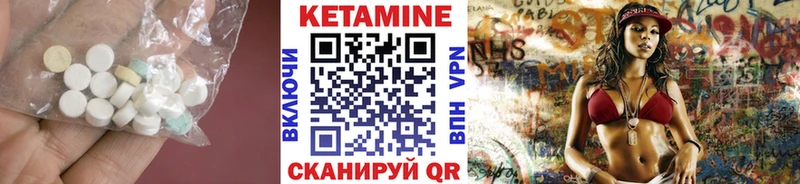 цена   Кировград  Кетамин ketamine 