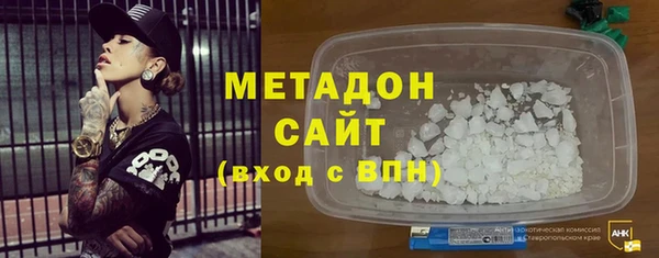 кокаин Бронницы