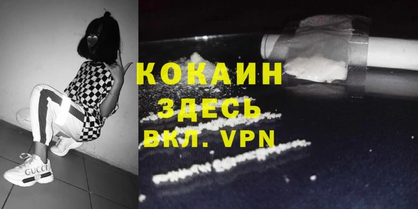 кокаин Бронницы