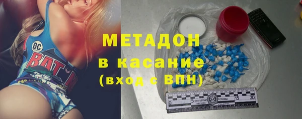 ALPHA-PVP Бородино