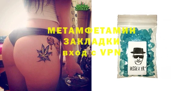 мефедрон мука Бугульма