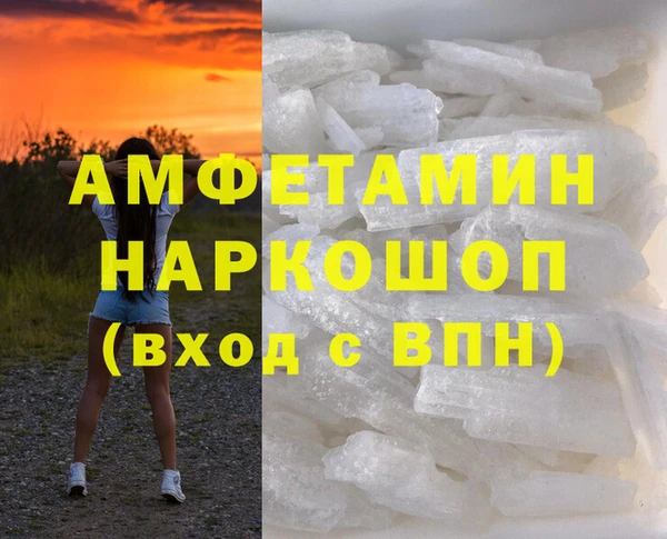 мефедрон мука Бугульма