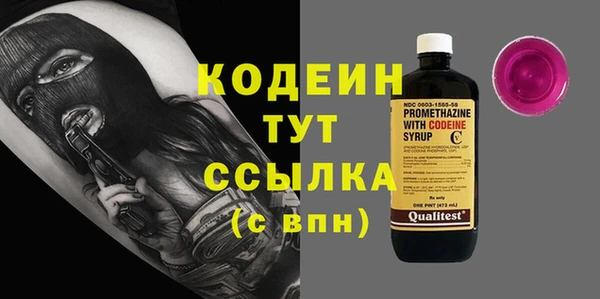 мефедрон мука Бугульма