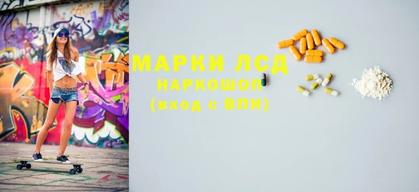 мефедрон мука Бугульма