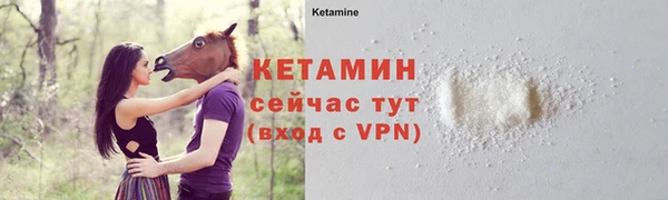кокаин Бронницы