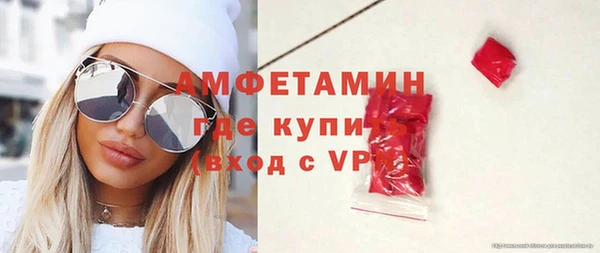 мефедрон мука Бугульма