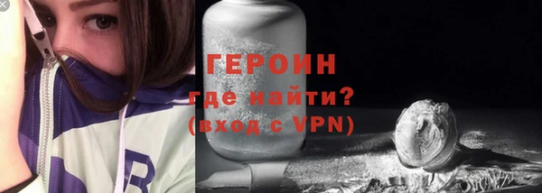 кокаин Бронницы