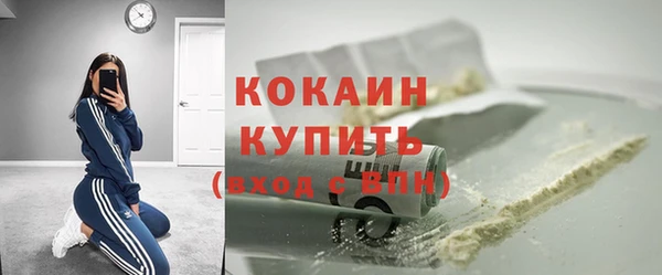 мефедрон мука Бугульма