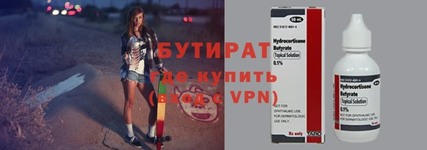 ALPHA-PVP Бородино