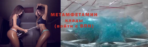 ALPHA-PVP Бородино