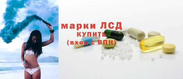 ALPHA-PVP Бородино