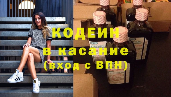 кокаин Бронницы