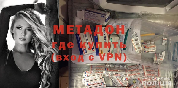 кокаин Бронницы