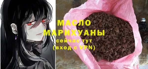 мефедрон мука Бугульма