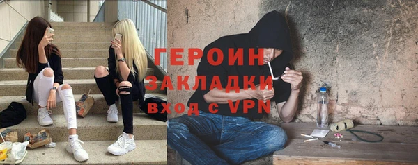 мефедрон мука Бугульма