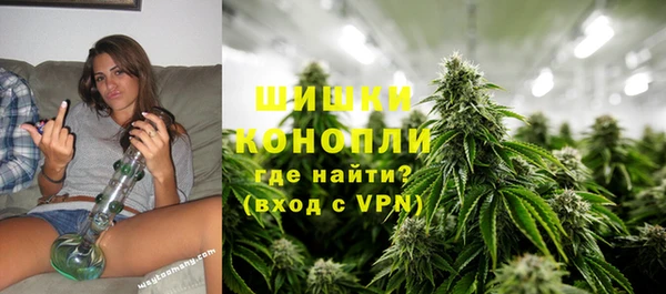 кокаин Бронницы