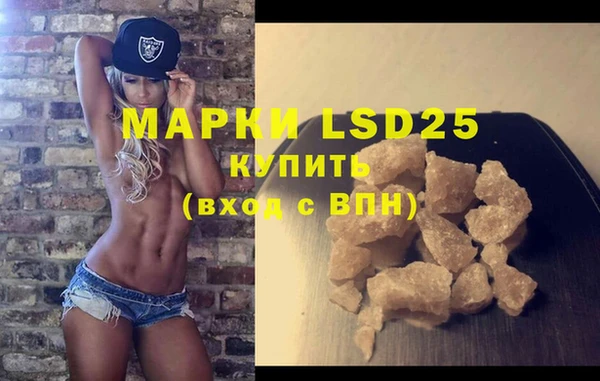 мефедрон мука Бугульма