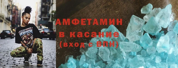 ALPHA-PVP Бородино