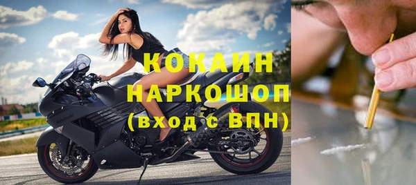кокаин Бронницы