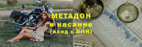 ALPHA-PVP Бородино