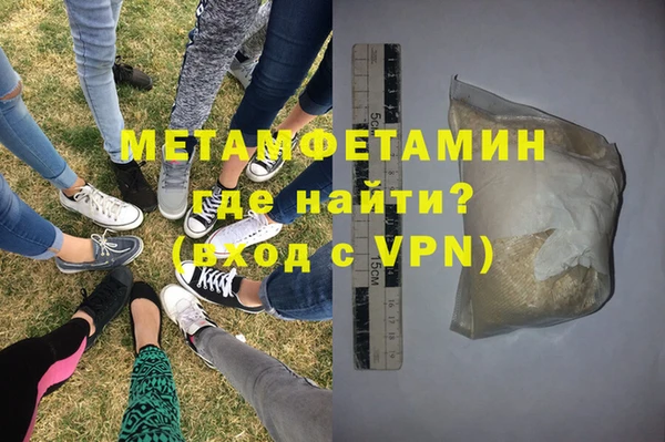 кокаин Бронницы