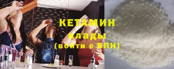 ALPHA-PVP Бородино