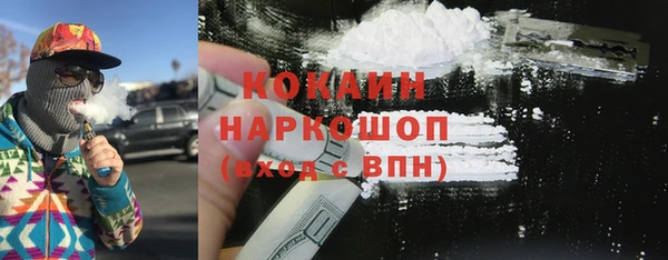ALPHA-PVP Бородино
