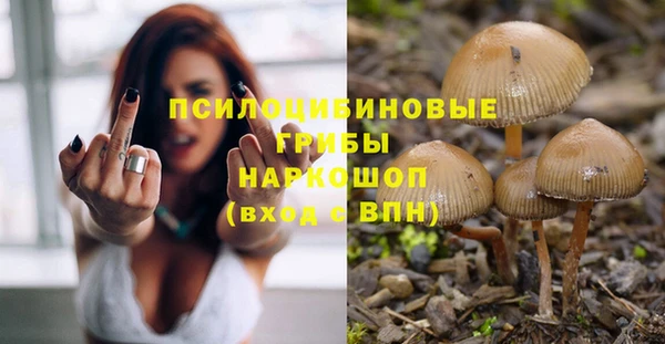 кокаин Бронницы