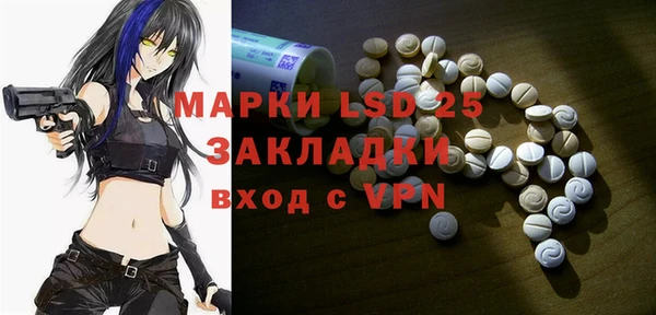 мефедрон мука Бугульма