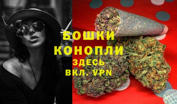 кокаин Бронницы