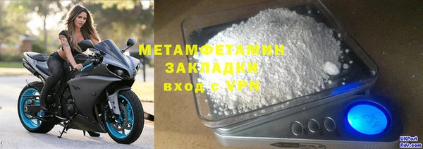 мефедрон мука Бугульма