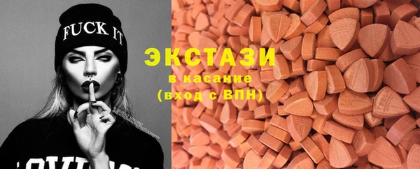 кокаин Бронницы