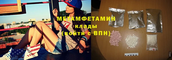 мефедрон мука Бугульма