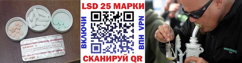 наркотики  Кировград  Лсд 25 экстази кислота 