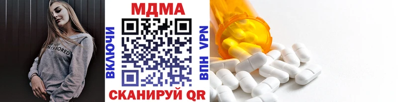 МДМА Molly  сайты даркнета состав  Кировград 