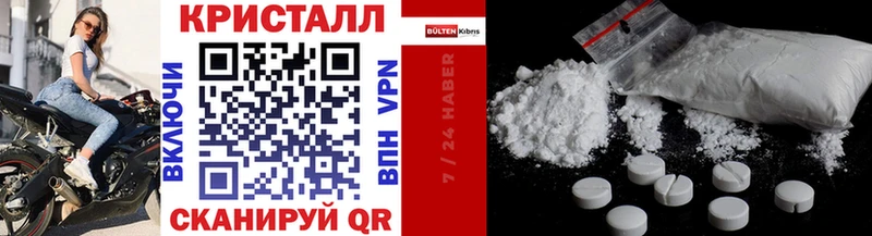 МЕТАМФЕТАМИН витя  цены   Кировград 