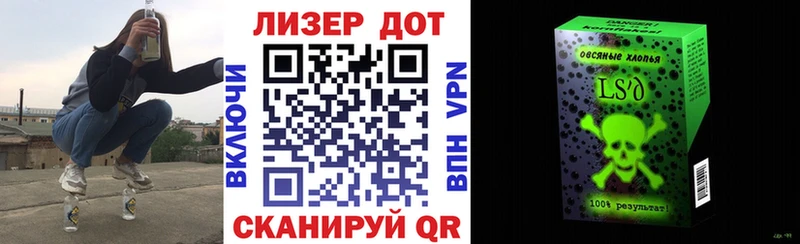 Марки N-bome 1,5мг  ссылка на мегу tor  Кировград 